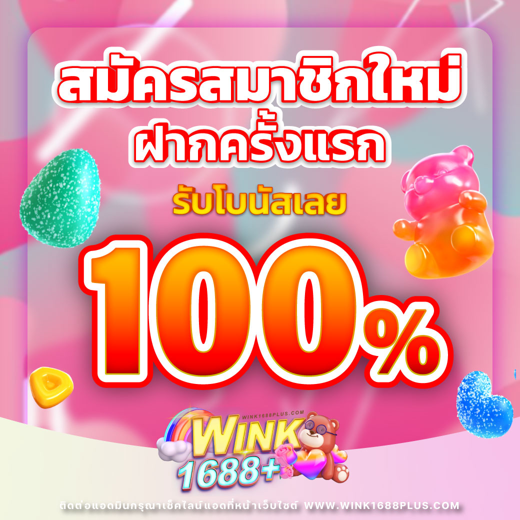 huc999 เว็บตรงสล็อต ฝากถอนออโต้ ไม่ผ่านเอเย่นต์ 2026