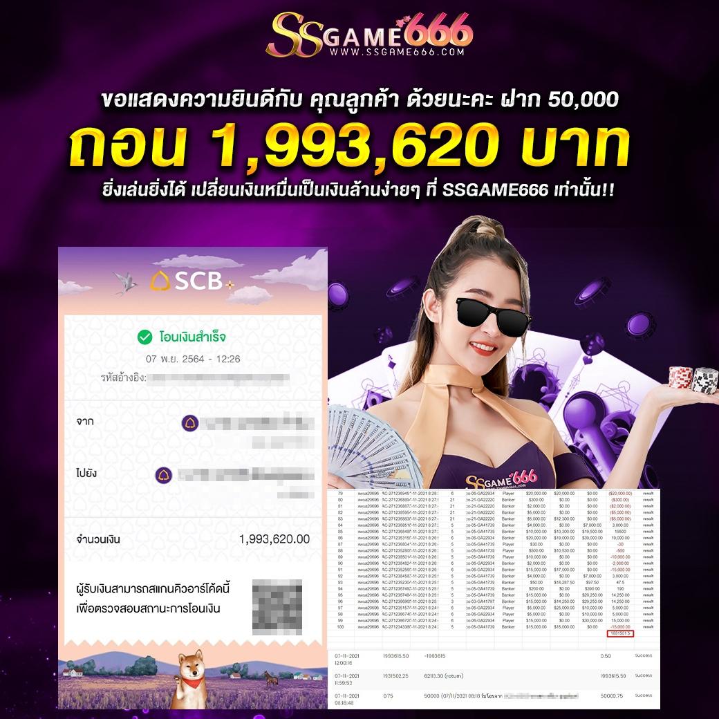 hunter1688 เว็บตรง สล็อต ฝากถอนออโต้ ไม่ผ่านเอเย่นต์ 2026