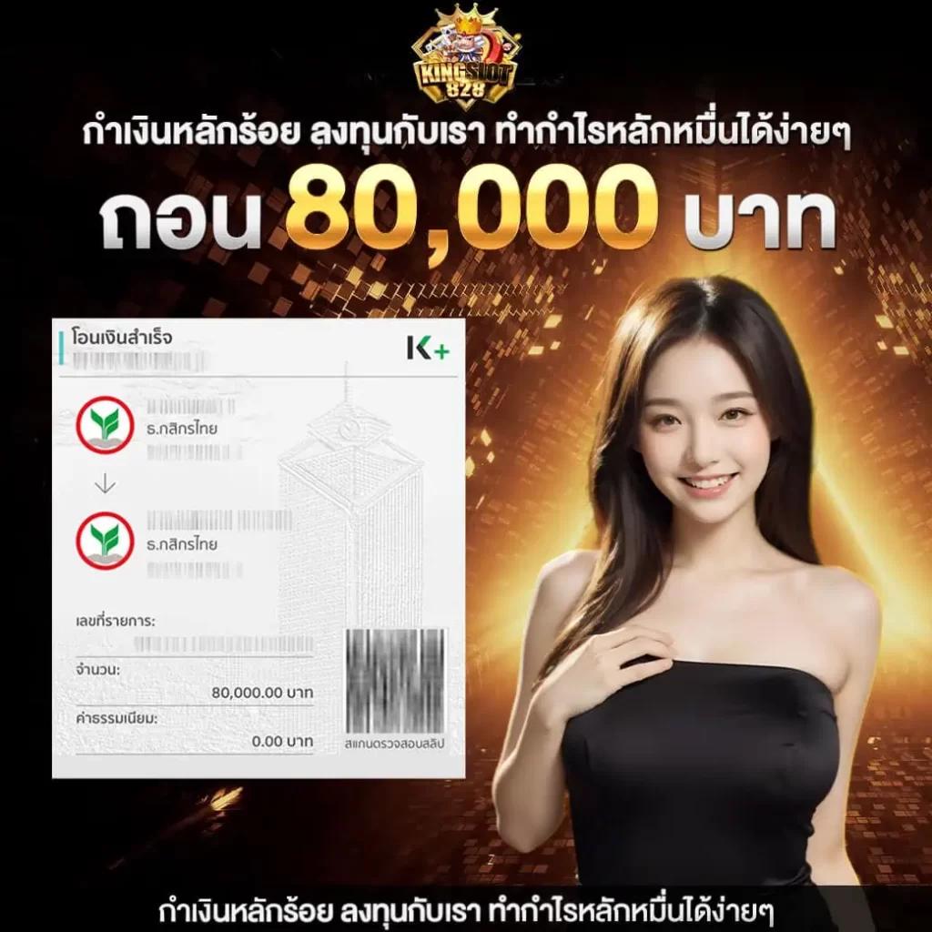 id888 เว็บตรง สล็อต ฝากถอนออโต้ ไม่ผ่านเอเย่นต์ 2026