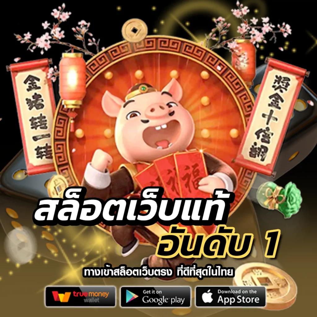 imi555 เว็บตรงสล็อต ฝากถอนออโต้ ไม่ผ่านเอเย่นต์ 2026