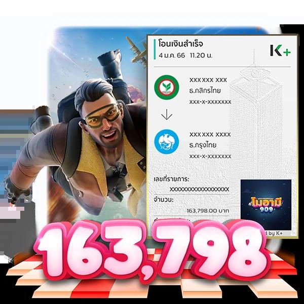 ipro999 เว็บตรง สล็อต ฝากถอนออโต้ ไม่ผ่านเอเย่นต์ 2026