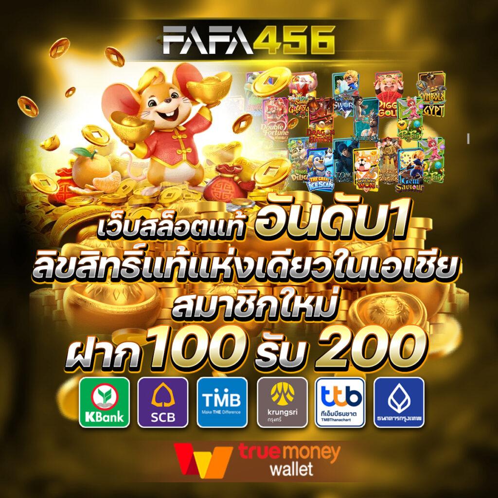 ivip9 เว็บตรงสล็อต ฝากถอนออโต้ ไม่ผ่านเอเย่นต์ 2026