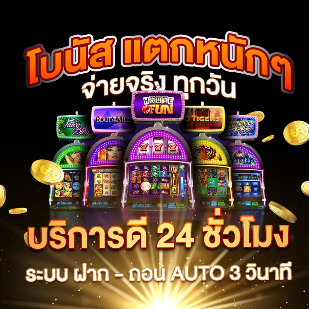 iwantbet เว็บตรง สล็อต ฝากถอนออโต้ ไม่ผ่านเอเย่นต์ 2026