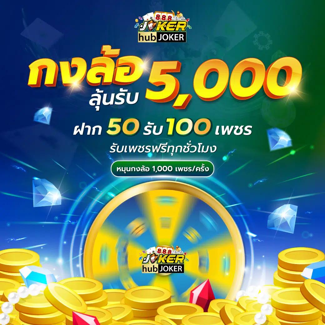 ize999 เว็บตรง สล็อต ฝากถอนออโต้ ไม่ผ่านเอเย่นต์ 2026