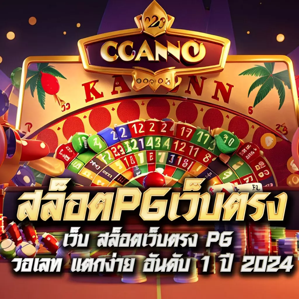 jbo thailand เว็บตรงสล็อต ฝากถอนออโต้ ไม่ผ่านเอเย่นต์ 2026