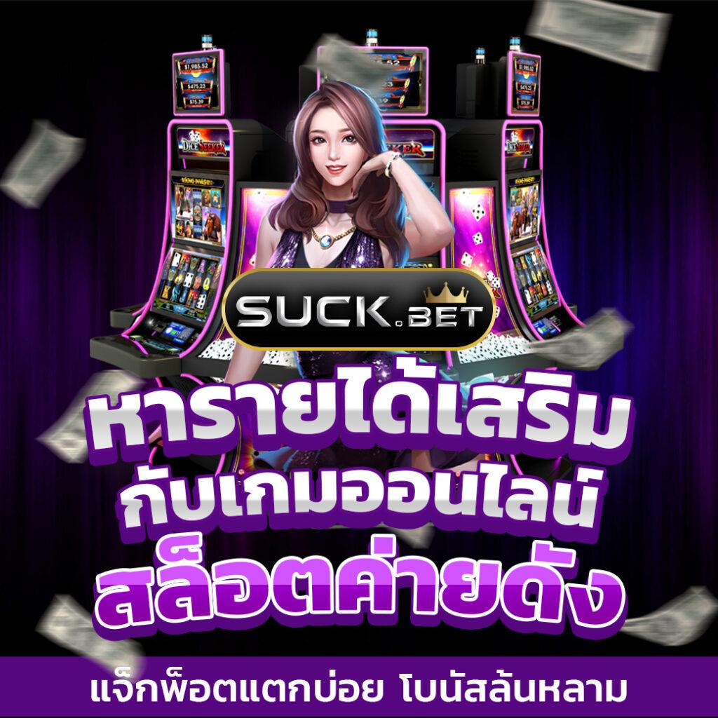 jinda44 เว็บตรง สล็อต ฝากถอนออโต้ ไม่ผ่านเอเย่นต์ 2026