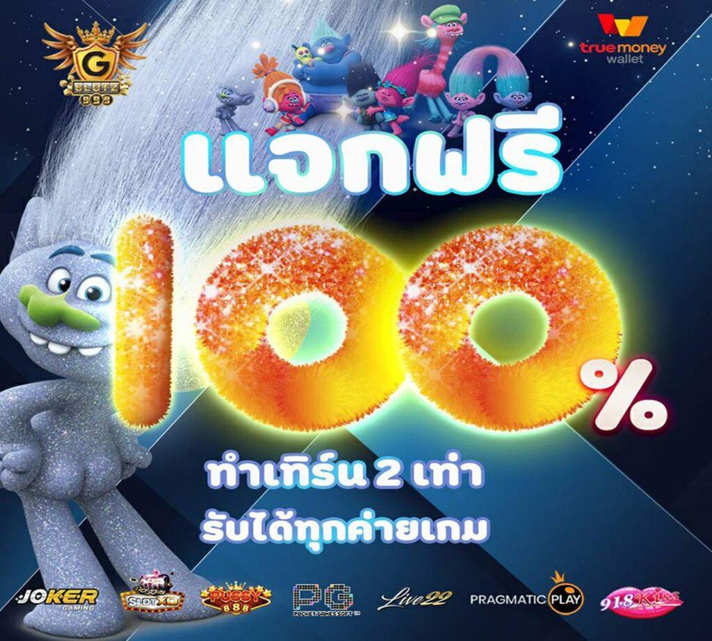 jinda55 เว็บตรง สล็อต ฝากถอนออโต้ ไม่ผ่านเอเย่นต์ 2026