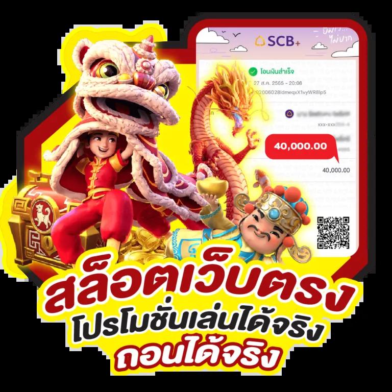 jokerslotz เว็บตรง สล็อต ฝากถอนออโต้ ไม่ผ่านเอเย่นต์ 2026