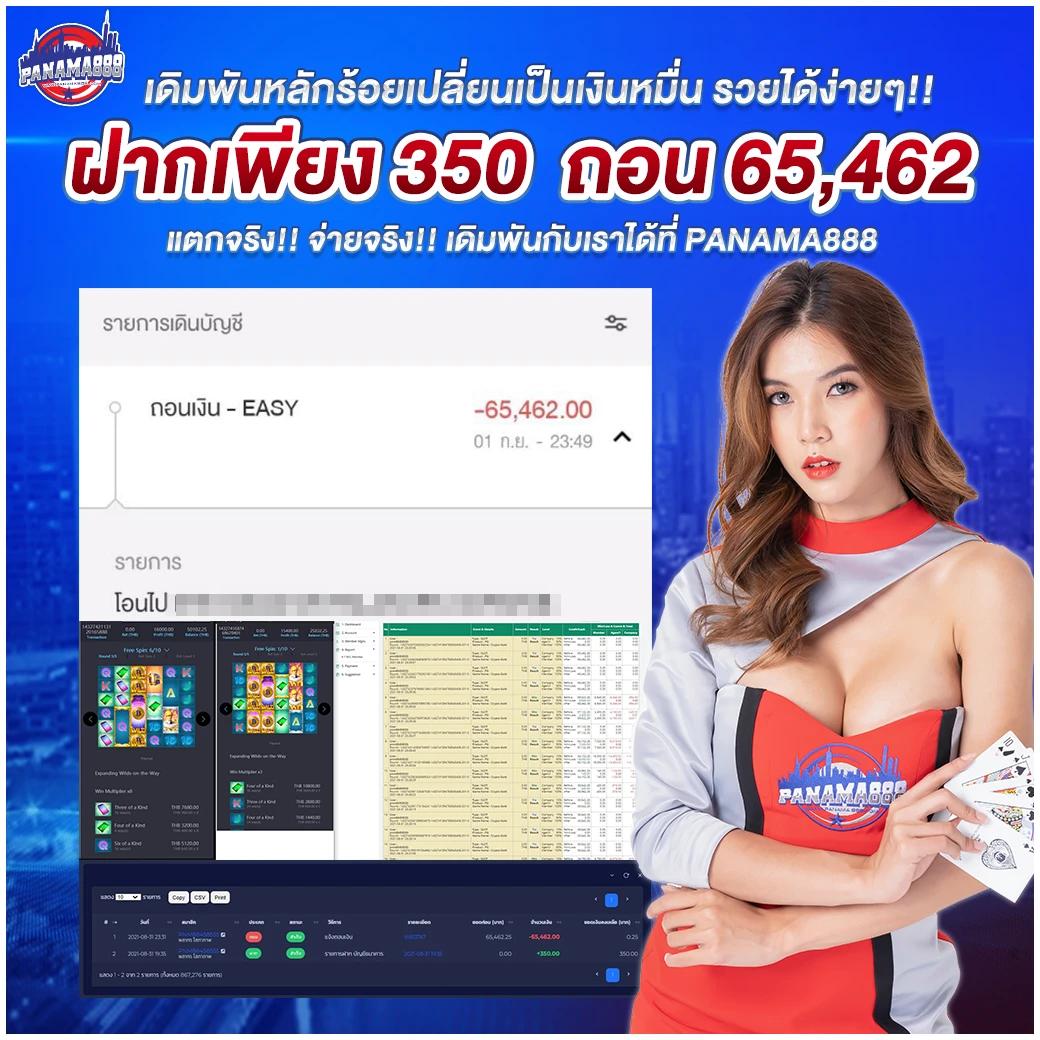 juad888 เว็บตรง สล็อต ฝากถอนออโต้ ไม่ผ่านเอเย่นต์ 2026