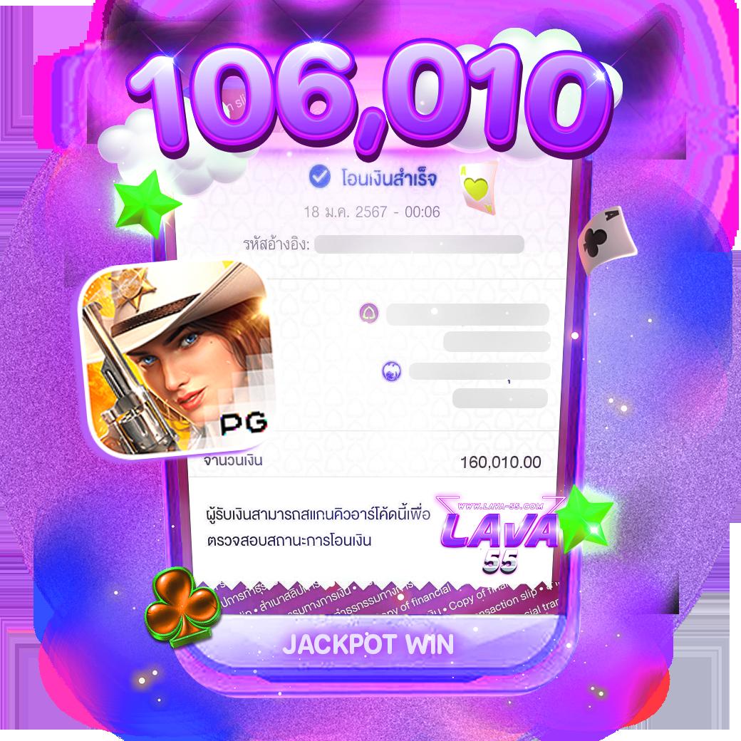 jumboslot เว็บตรงสล็อต ฝากถอนออโต้ ไม่ผ่านเอเย่นต์ 2026