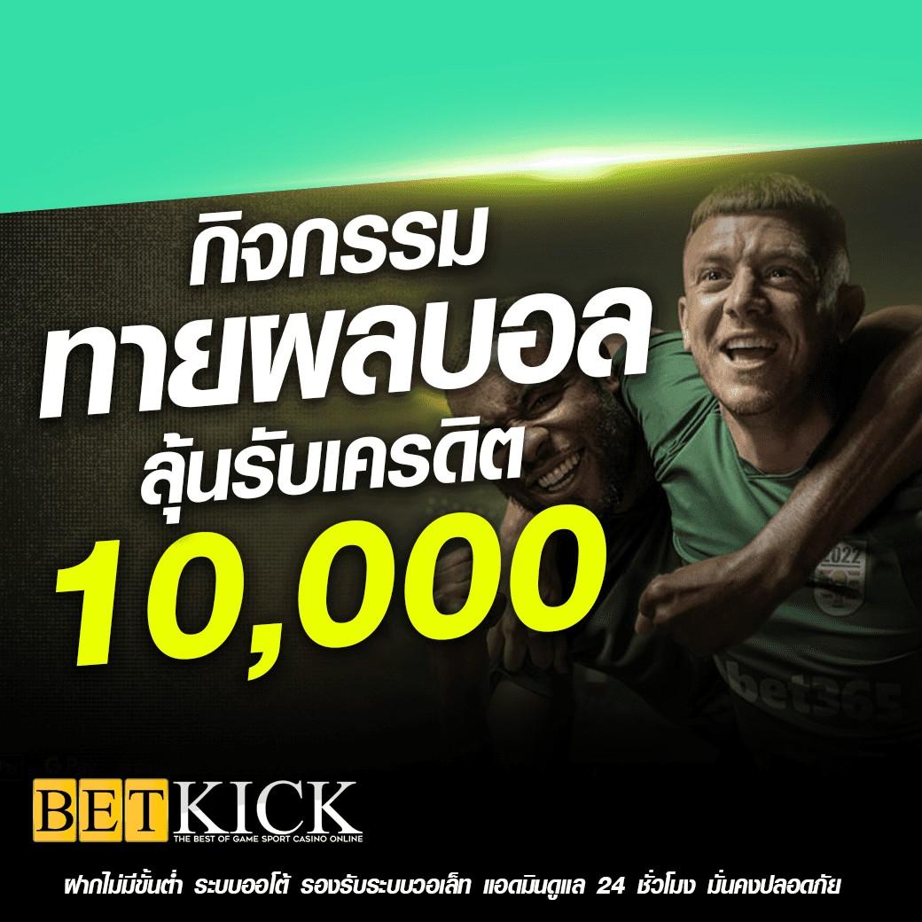 kc9 com เว็บตรง สล็อต ฝากถอนออโต้ ไม่ผ่านเอเย่นต์ 2026