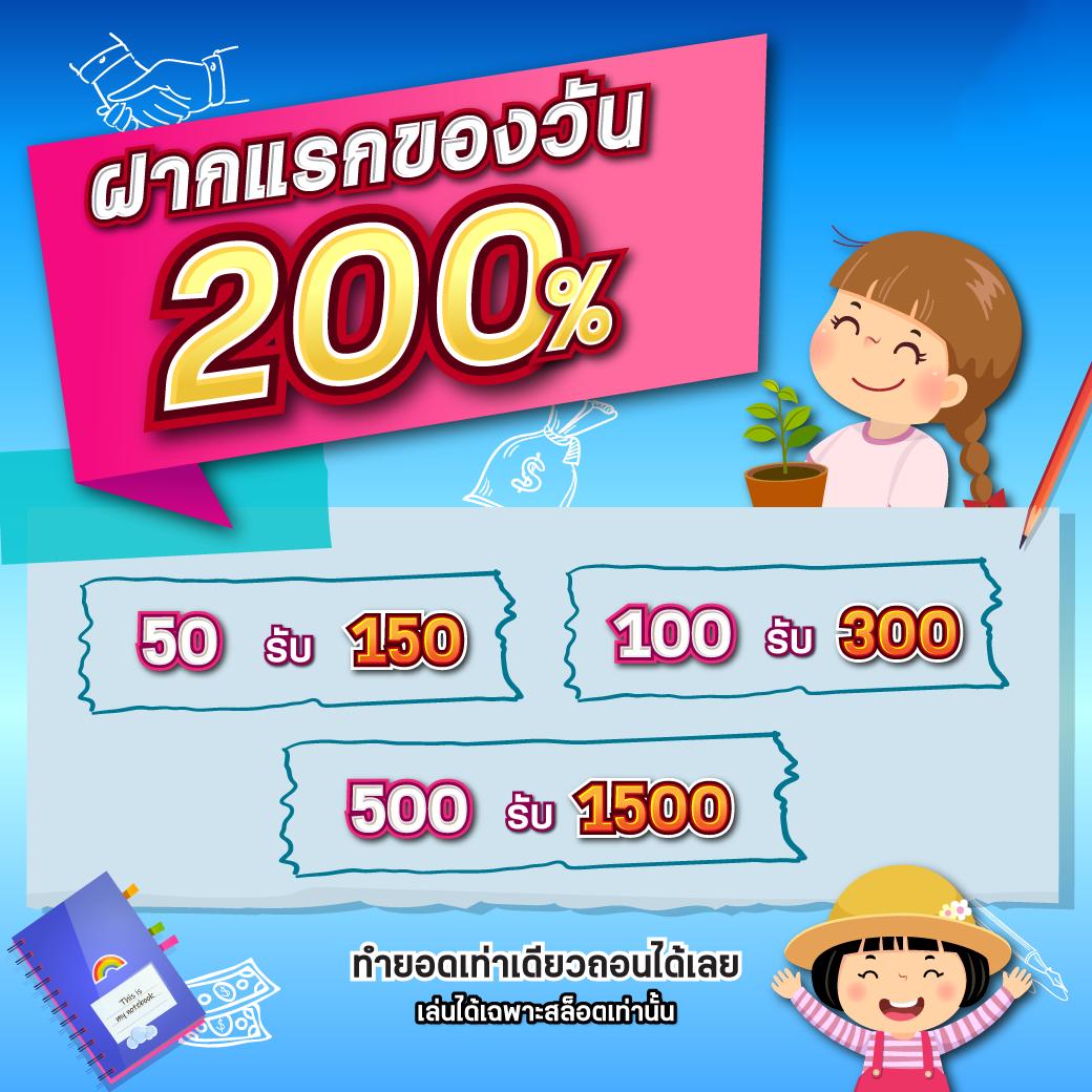 kingthai168 เว็บตรง สล็อต ฝากถอนออโต้ ไม่ผ่านเอเย่นต์ 2026