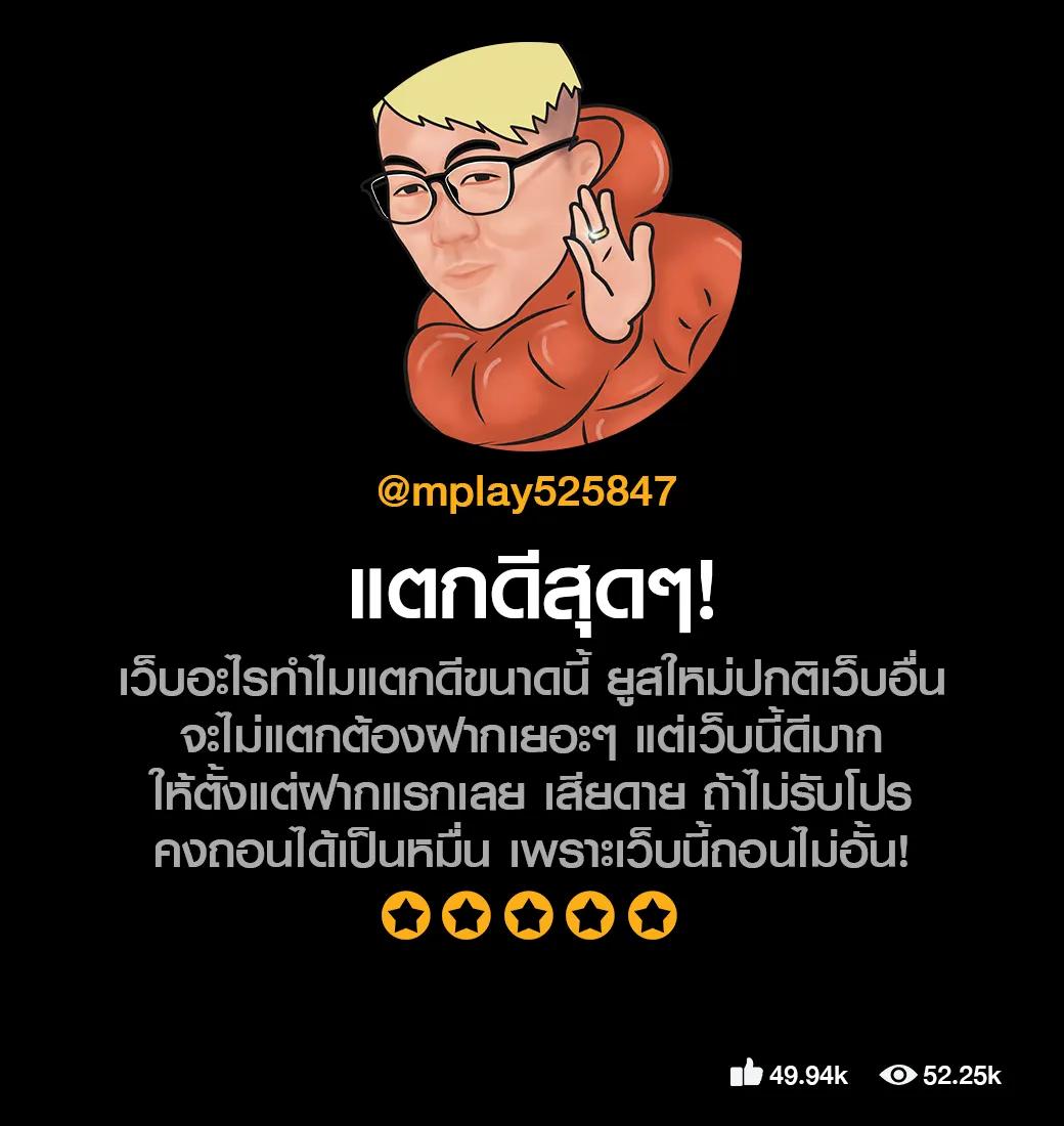 kingxxxbet เว็บตรง สล็อต ฝากถอนออโต้ ไม่ผ่านเอเย่นต์ 2026