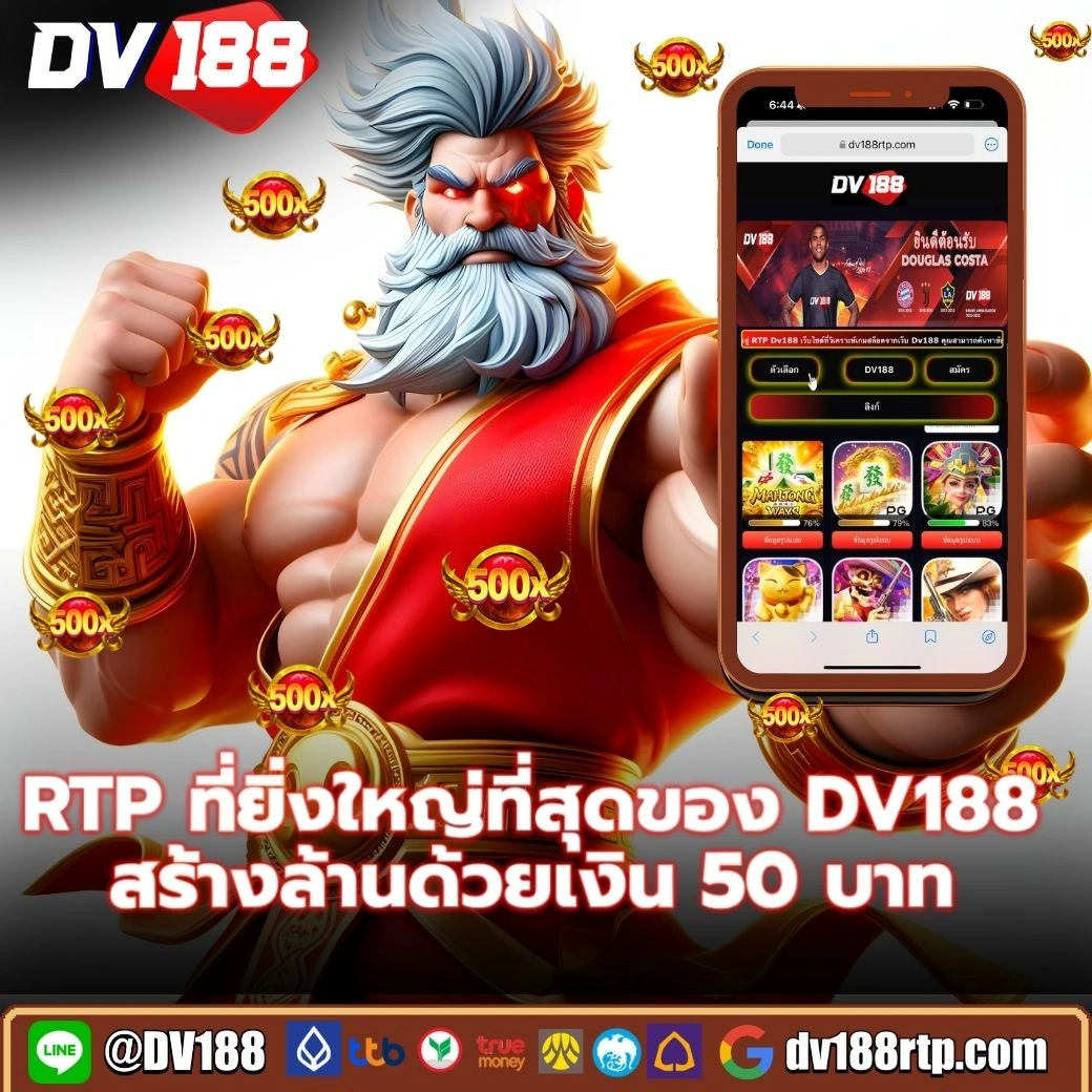 ktv168 เว็บตรง สล็อต ฝากถอนออโต้ ไม่ผ่านเอเย่นต์ 2026