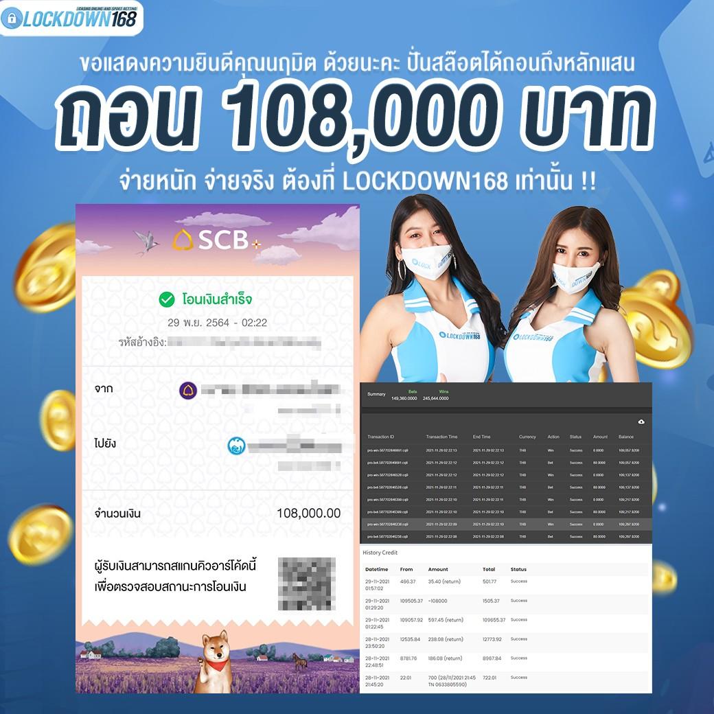 ku หวย เว็บตรง สล็อต ฝากถอนออโต้ ไม่ผ่านเอเย่นต์ 2026