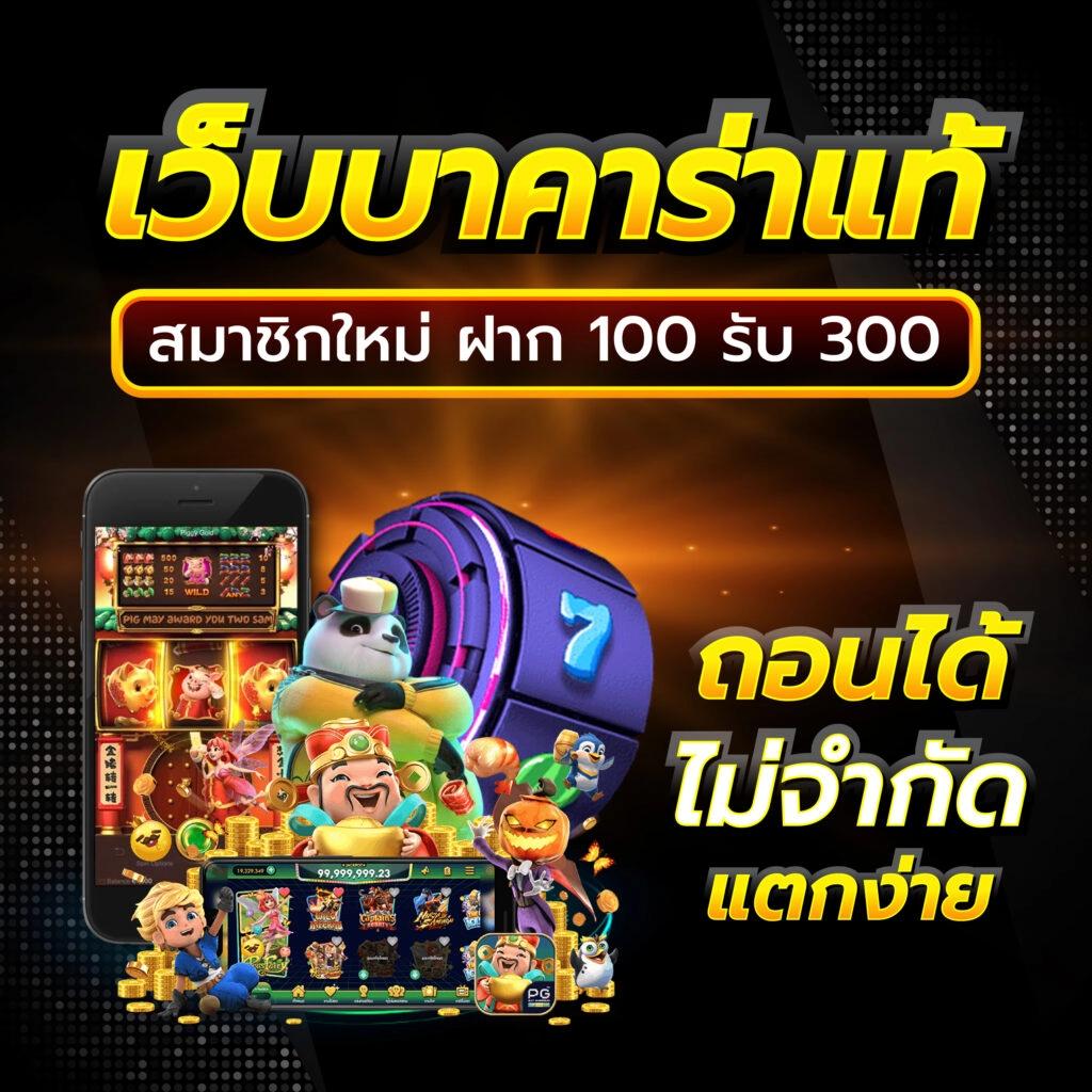 lava888 เว็บตรง สล็อต ฝากถอนออโต้ ไม่ผ่านเอเย่นต์ 2026