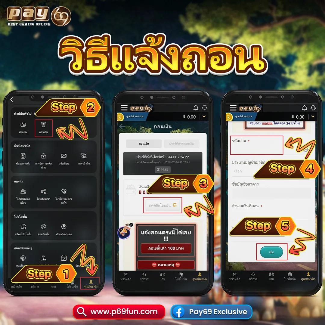leo999 เว็บตรง สล็อต ฝากถอนออโต้ ไม่ผ่านเอเย่นต์ 2026