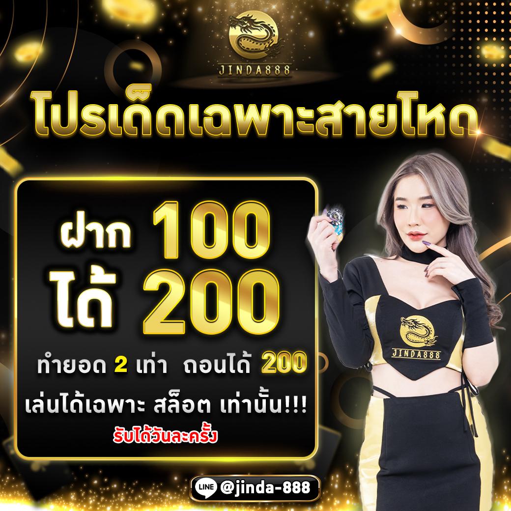 lex th เว็บตรง สล็อต ฝากถอนออโต้ ไม่ผ่านเอเย่นต์ 2026