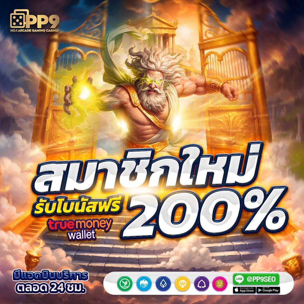 livewinpro เว็บตรง สล็อต ฝากถอนออโต้ ไม่ผ่านเอเย่นต์ 2026
