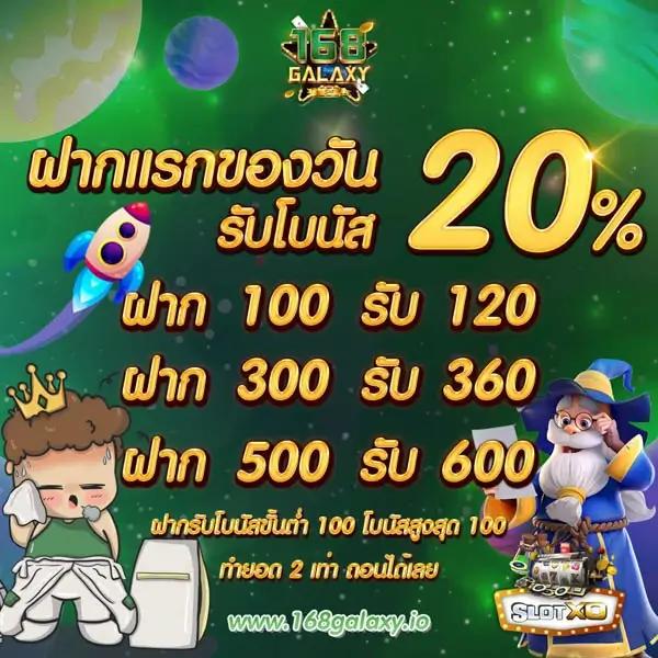 lnwza168 เว็บตรงสล็อต ฝากถอนออโต้ไม่ผ่านเอเย่นต์ 2026