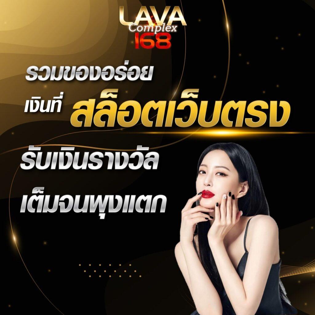 lokirich เว็บตรง สล็อต ฝากถอนออโต้ ไม่ผ่านเอเย่นต์ 2026