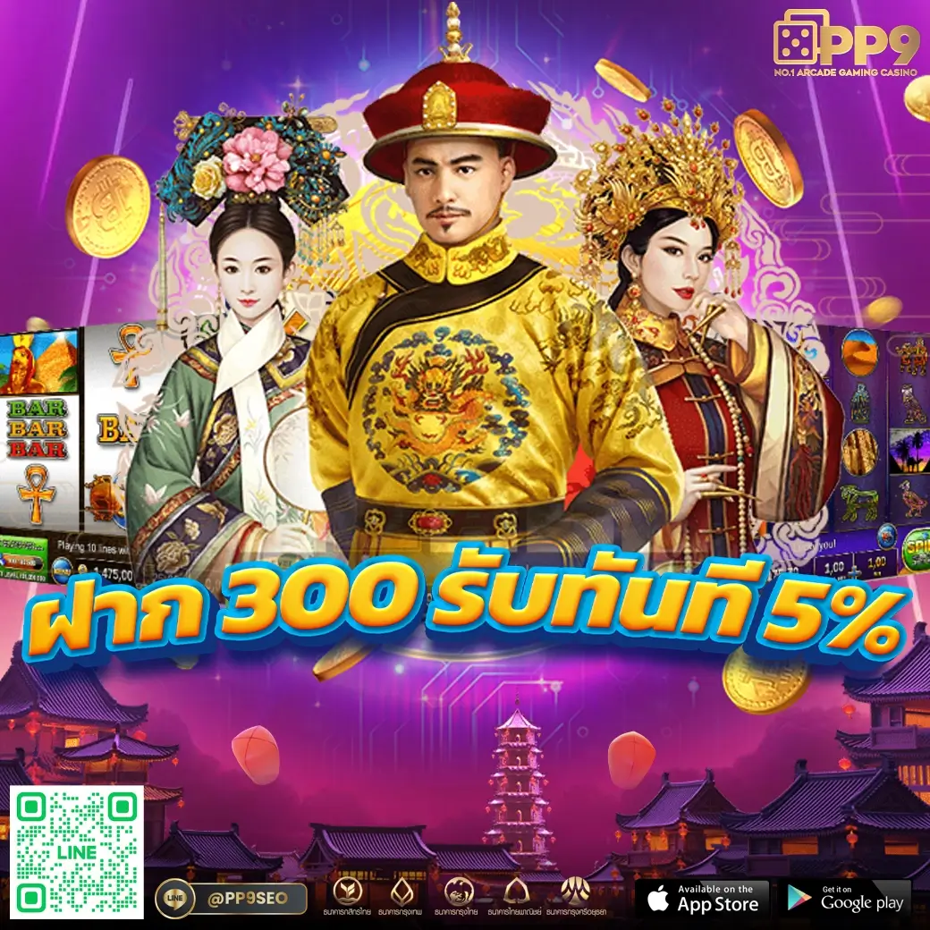lottery thai เว็บตรง สล็อต ฝากถอนออโต้ไม่ผ่านเอเย่นต์ 2026