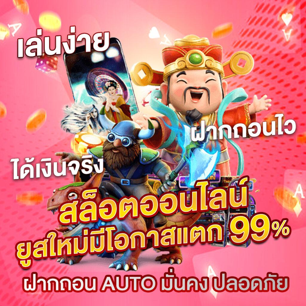 lotto432 เข้าสู่ระบบ เว็บตรง สล็อต ฝากถอนออโต้ ไม่ผ่านเอเย่นต์ 2026