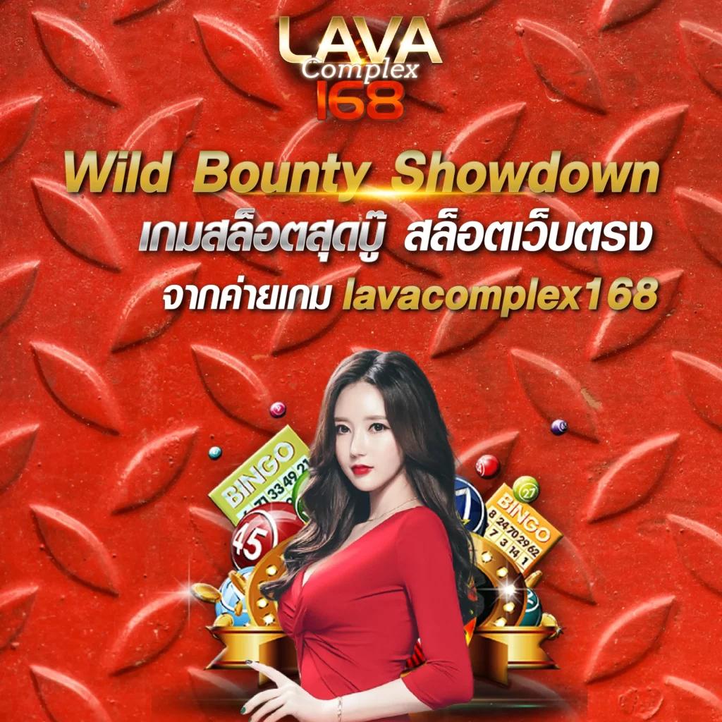 lotto สมัครสมาชิก เว็บตรง สล็อต ฝากถอนออโต้ ไม่ผ่านเอเย่นต์ 2026