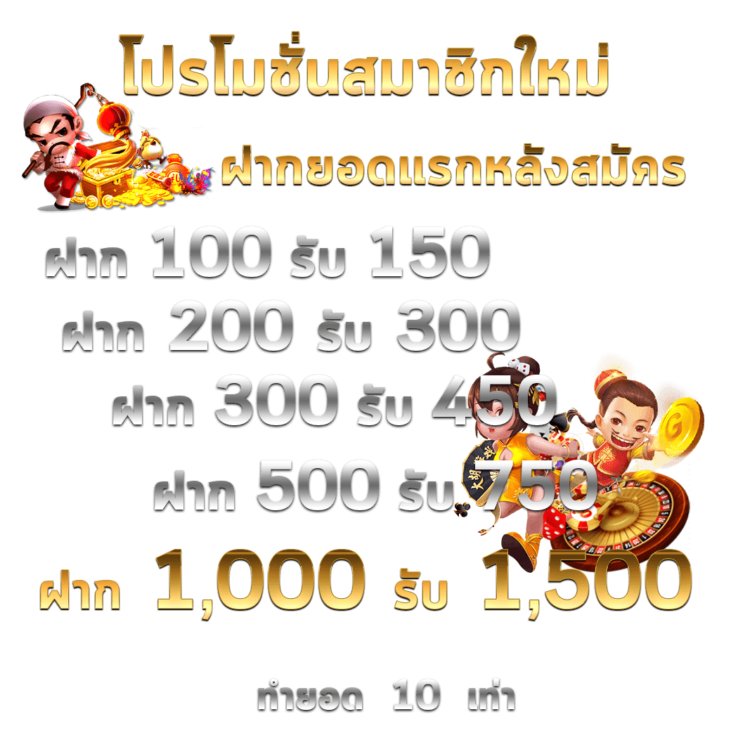 lottorich28 เว็บตรงสล็อต ฝากถอนออโต้ ไม่ผ่านเอเย่นต์ 2026