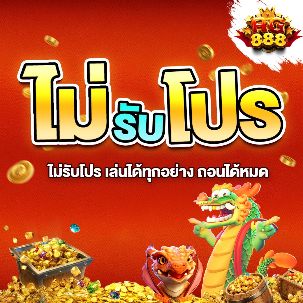 lottorich 28 เว็บตรงสล็อต ฝากถอนออโต้ ไม่ผ่านเอเย่นต์ 2026