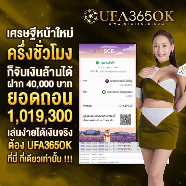 lottoup เว็บตรง สล็อต ฝากถอนออโต้ ไม่ผ่านเอเย่นต์ 2026