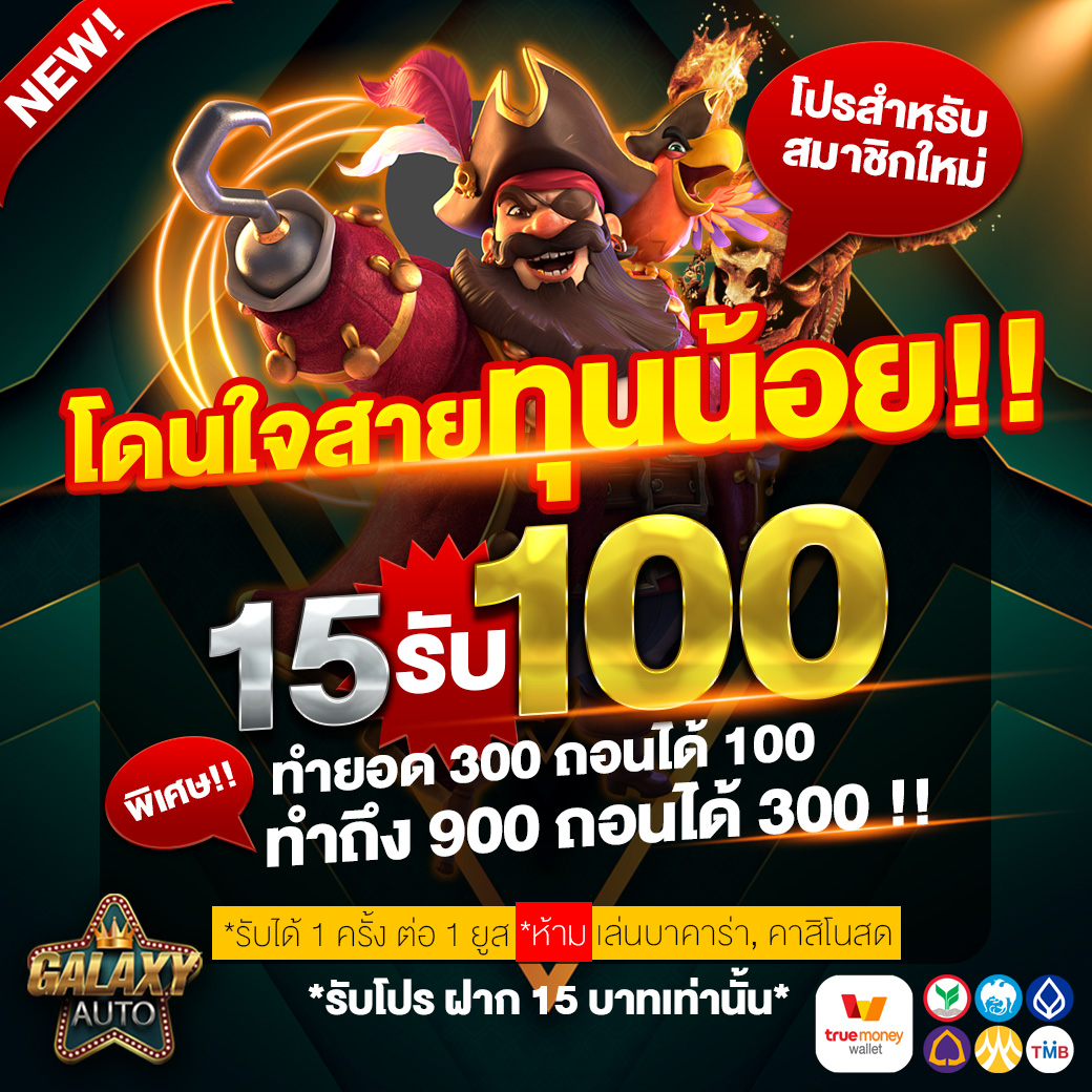 lottovip com เว็บตรง สล็อต ฝากถอนออโต้ ไม่ผ่านเอเย่นต์ 2026