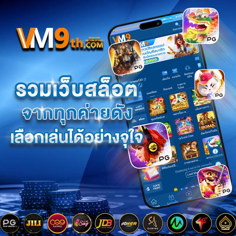 lottovip เข้าสู่ระบบ pantip เว็บตรง สล็อต ฝากถอนออโต้ ไม่ผ่านเอเย่นต์ 2026