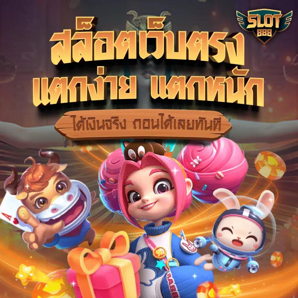 lottovip เข้าไม่ได้ เว็บตรงสล็อต ฝากถอนออโต้ ไม่ผ่านเอเย่นต์ 2026
