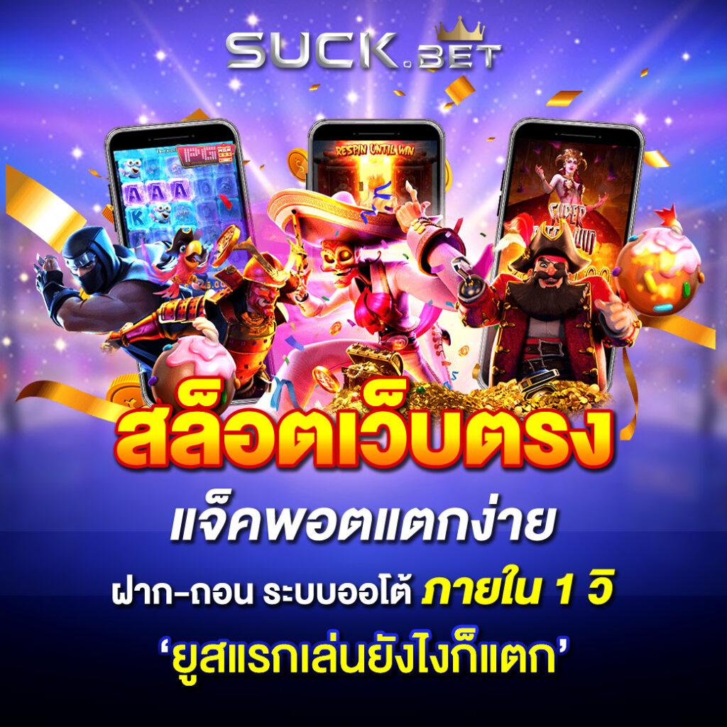lsm99 เว็บตรง สล็อต ฝากถอนออโต้ ไม่ผ่านเอเย่นต์ 2026