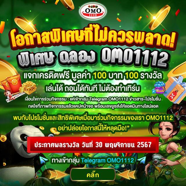 ltobet com เข้าสู่ระบบ เว็บตรง สล็อต ฝากถอนออโต้ 2026