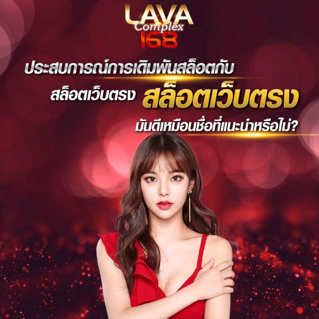 ltobet เว็บตรง สล็อต ฝากถอนออโต้ ไม่ผ่านเอเย่นต์ 2026