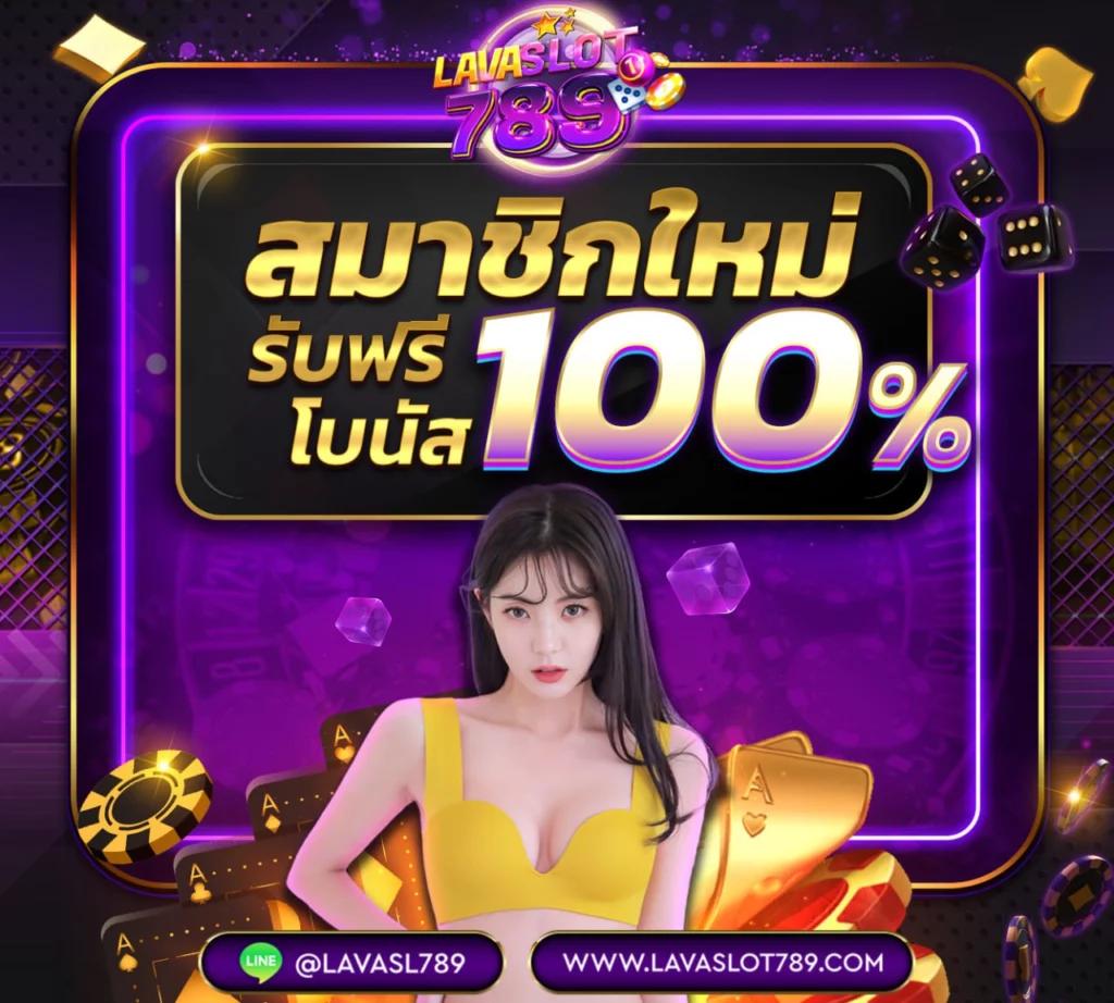 lucabet18 เว็บตรงสล็อต ฝากถอนออโต้ ไม่ผ่านเอเย่นต์ 2026