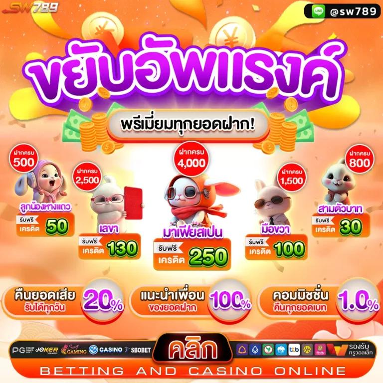 lucia168 เว็บตรง สล็อต ฝากถอนออโต้ ไม่ผ่านเอเย่นต์ 2026
