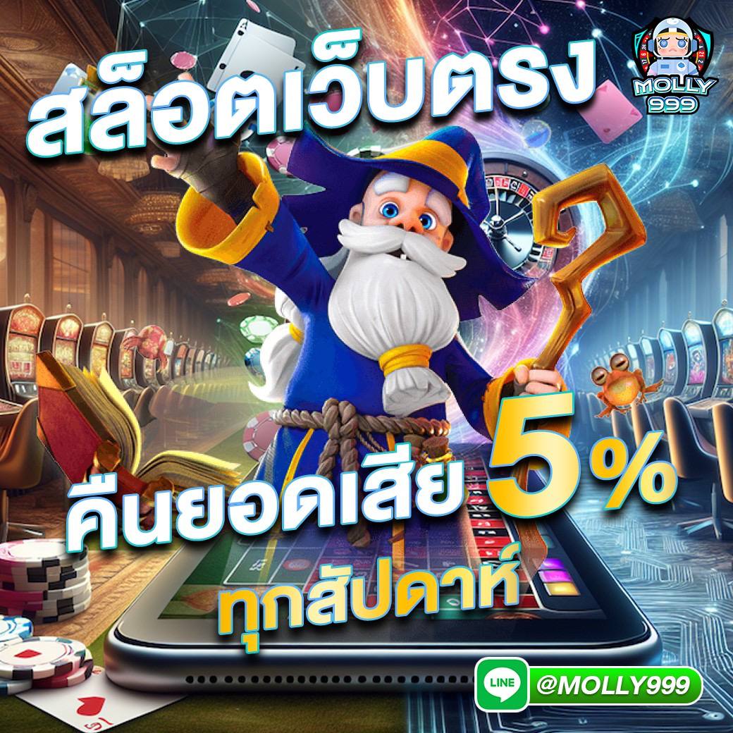 lucia88 เว็บตรง สล็อต ฝากถอนออโต้ ไม่ผ่านเอเย่นต์ 2026