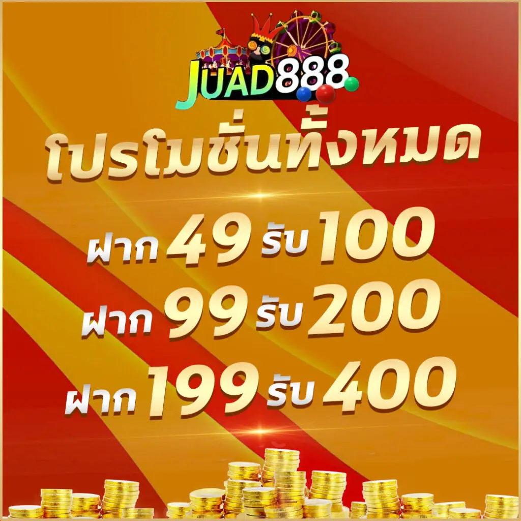 lucia898 เว็บตรง สล็อต ฝากถอนออโต้ ไม่ผ่านเอเย่นต์ 2026
