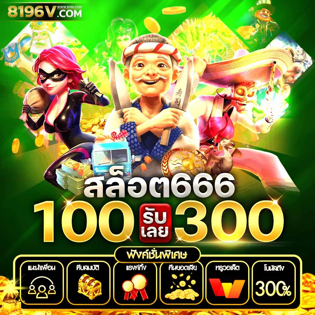 luckygame777 เว็บตรง สล็อต ฝากถอนออโต้ ไม่ผ่านเอเย่นต์ 2026