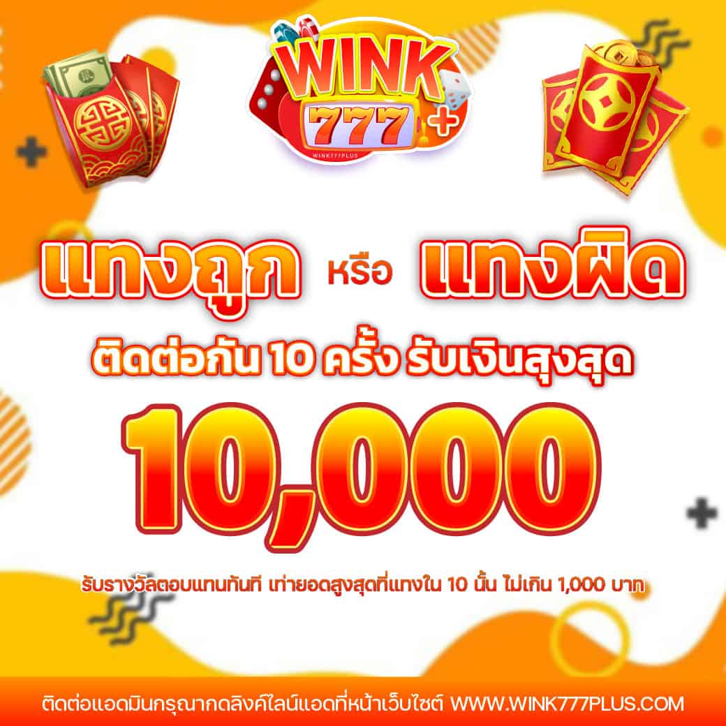 lv777 เว็บตรง สล็อต ฝากถอนออโต้ ไม่ผ่านเอเย่นต์ 2026