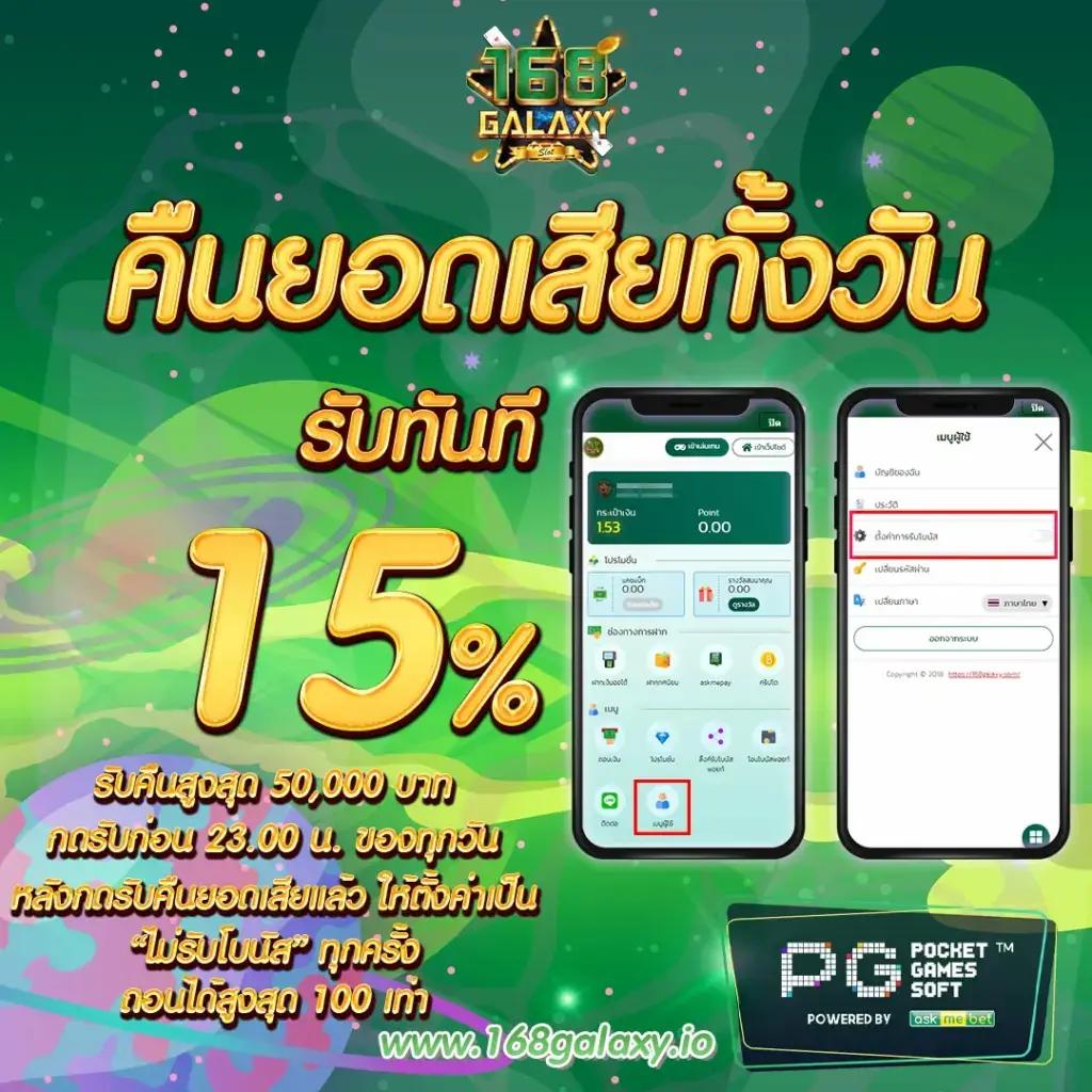 m168 wallet เว็บตรง สล็อต ฝากถอนออโต้ ไม่ผ่านเอเย่นต์ 2026