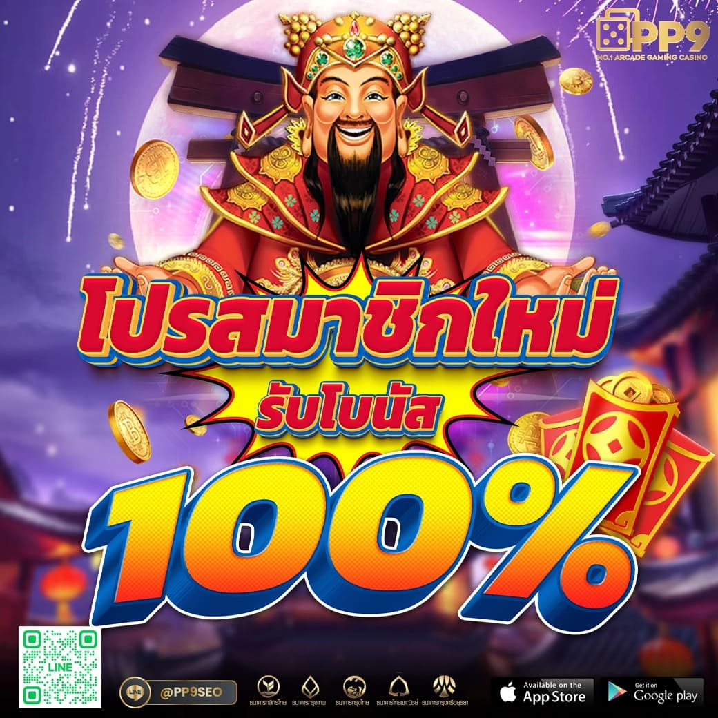 m24slot เว็บตรง สล็อต ฝากถอนออโต้ ไม่ผ่านเอเย่นต์ 2026