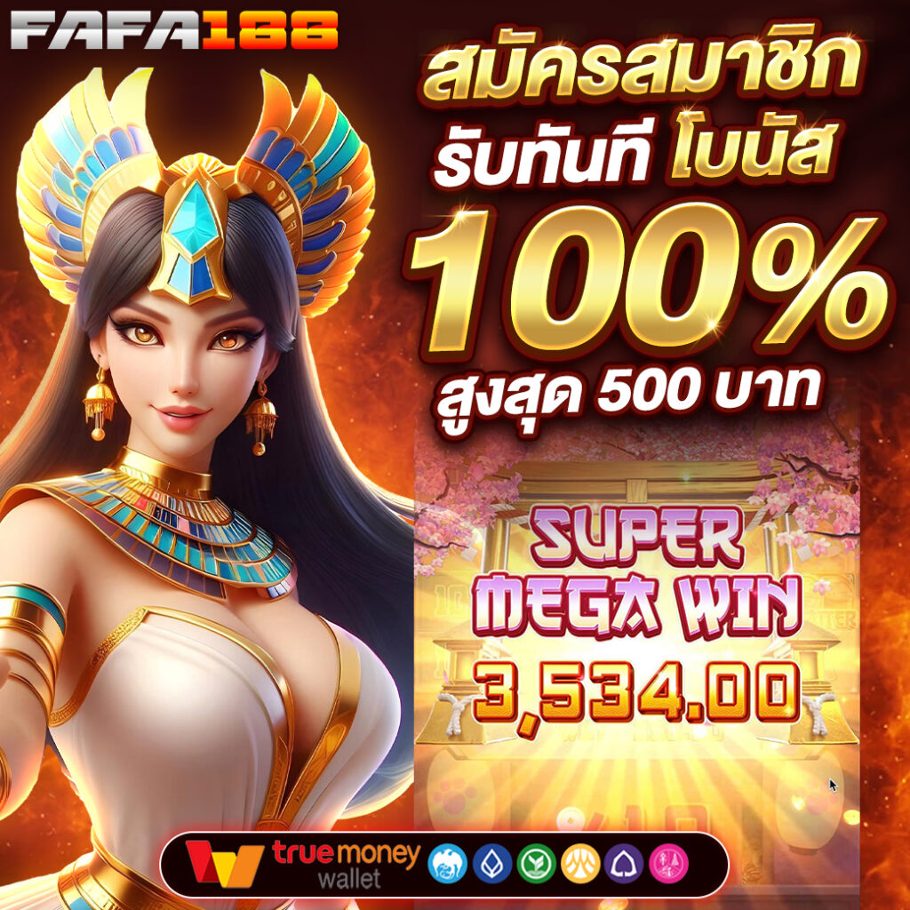 m4king สล็อต เว็บตรง สล็อต ฝากถอนออโต้ ไม่ผ่านเอเย่นต์ 2026