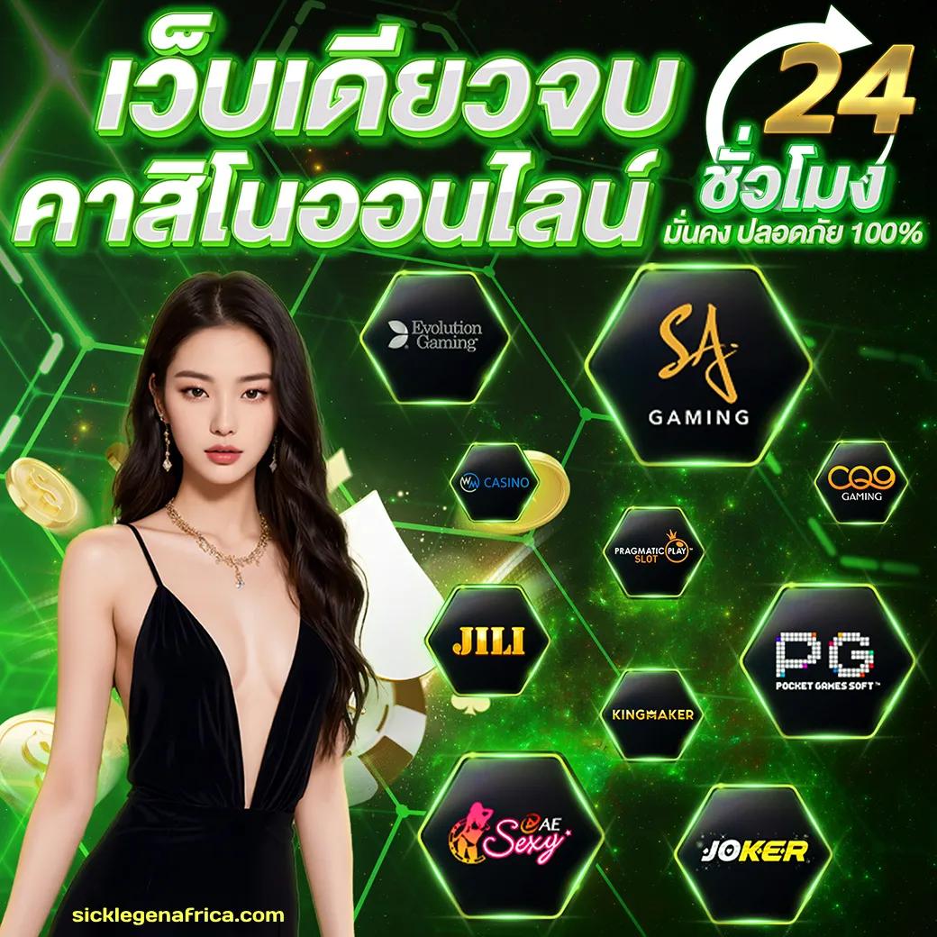 m4king เว็บตรง สล็อต ฝากถอนออโต้ ไม่ผ่านเอเย่นต์ 2026