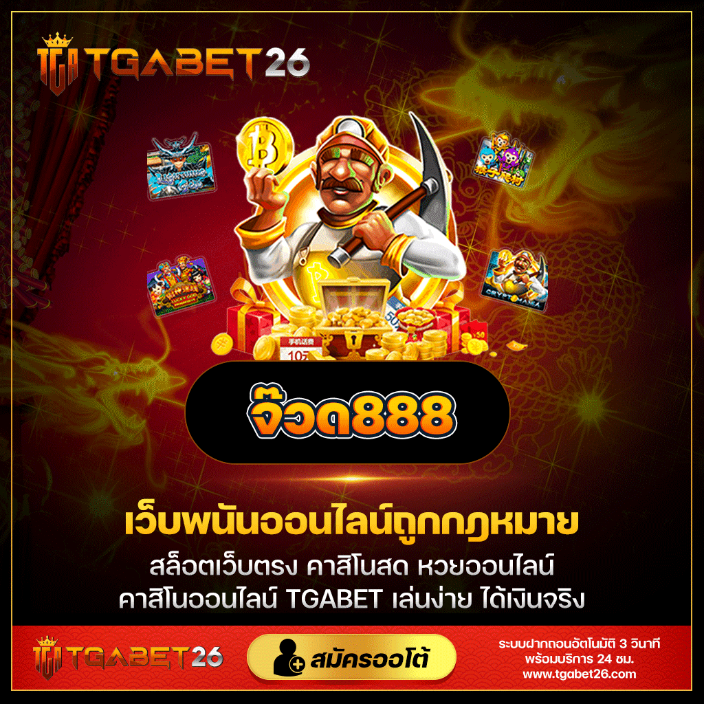 m4vip เว็บตรง สล็อต ฝากถอนออโต้ ไม่ผ่านเอเย่นต์ 2026