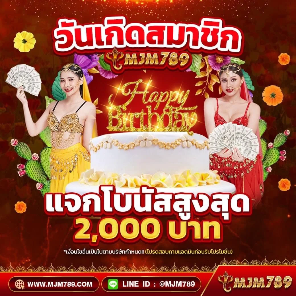 m98 bet ทางเข้า มือ ถือ อัพเดท ล่าสุด เว็บตรง สล็อต ฝากถอนออโต้ ไม่ผ่านเอเย่นต์ 2026