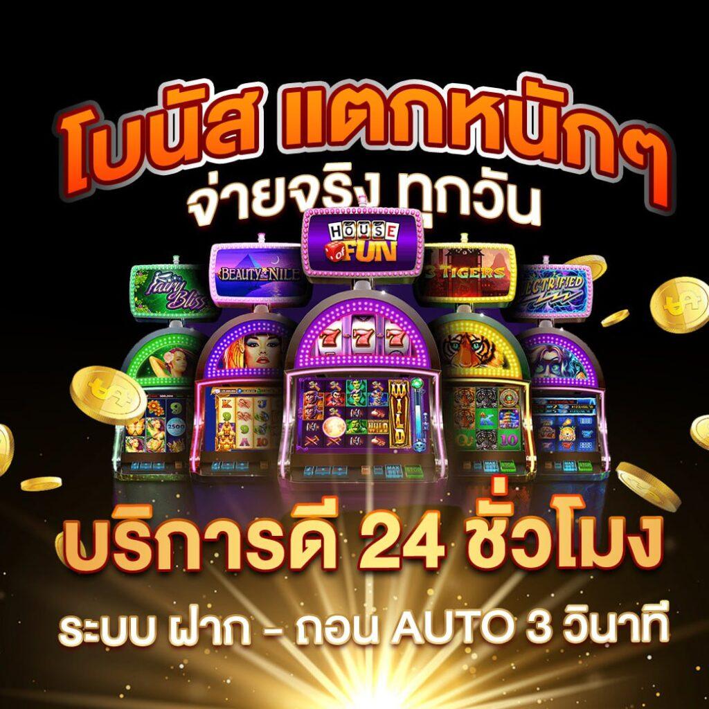 m98 bet ทางเข้า มือ ถือ เว็บตรง สล็อต ฝากถอนออโต้ ไม่ผ่านเอเย่นต์ 2026